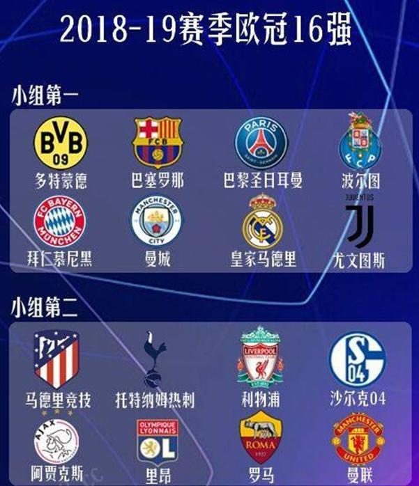 让不少球迷