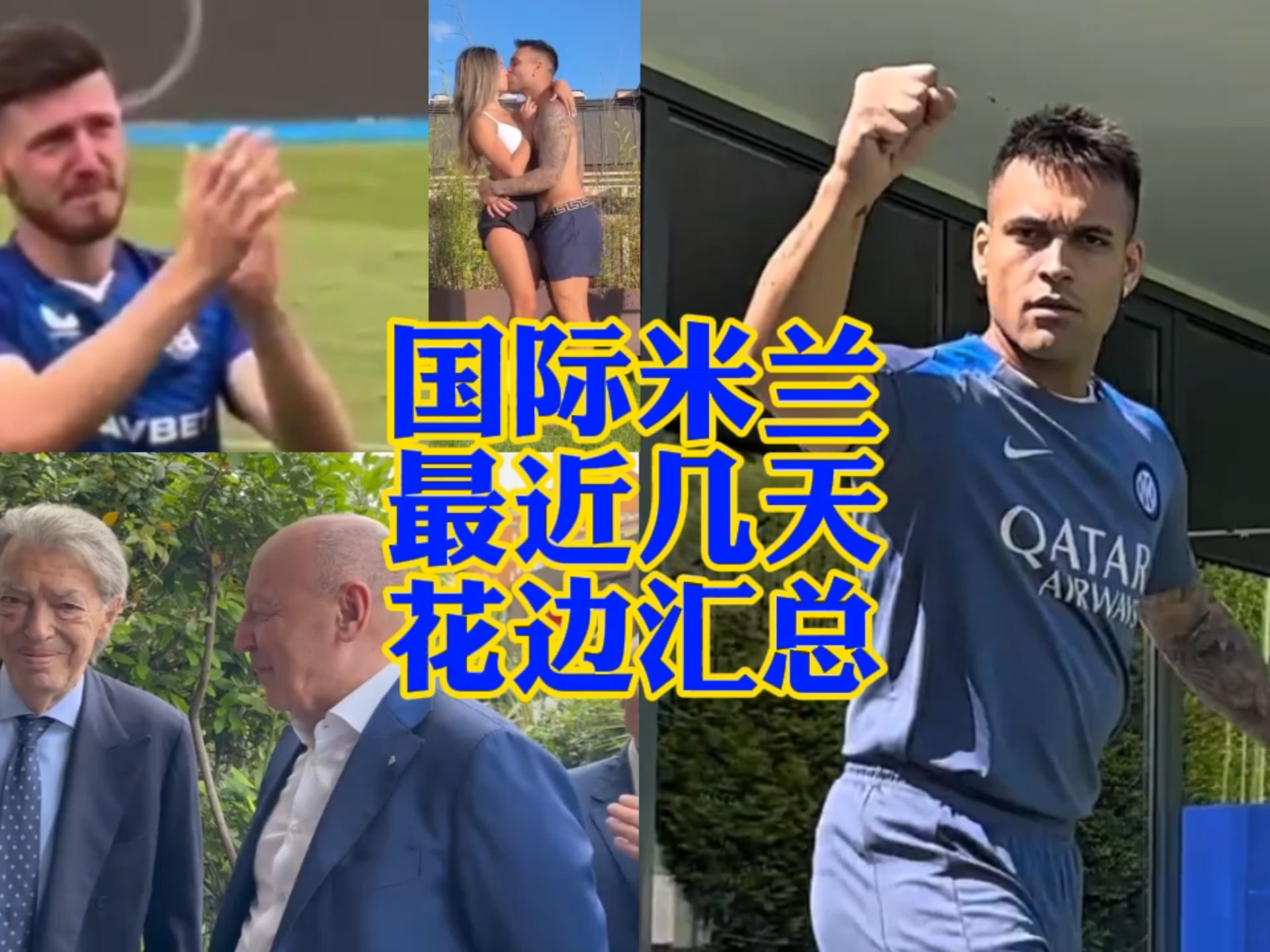 为球员定期