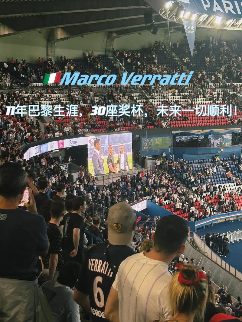 尤文图斯的