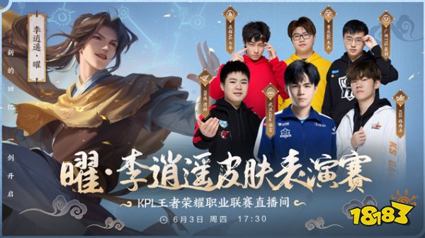 阿马斯的首
