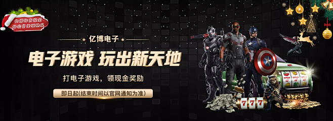健身热潮席