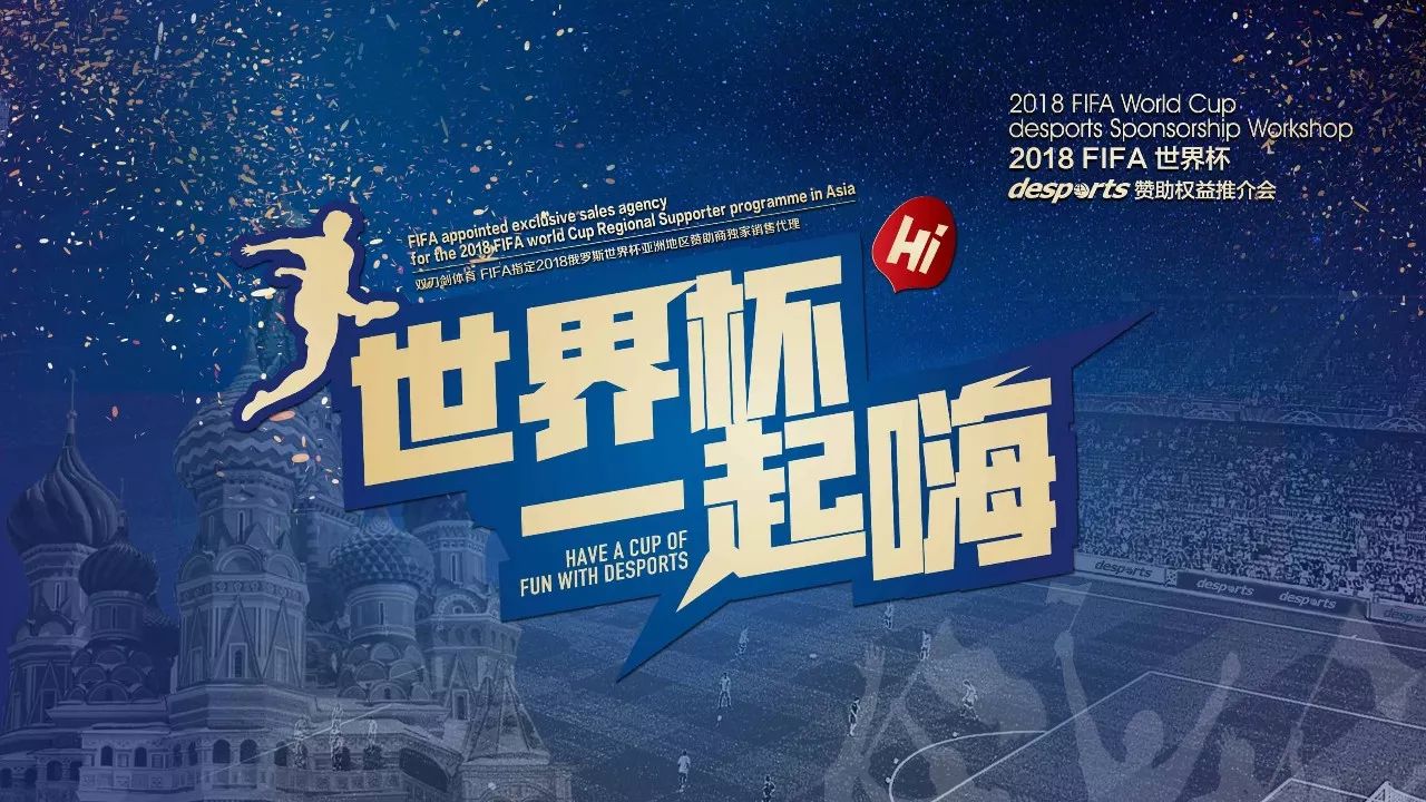 传奇篇章