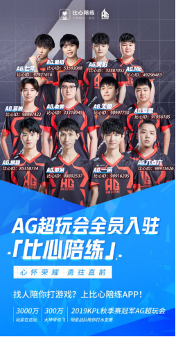 定的发挥