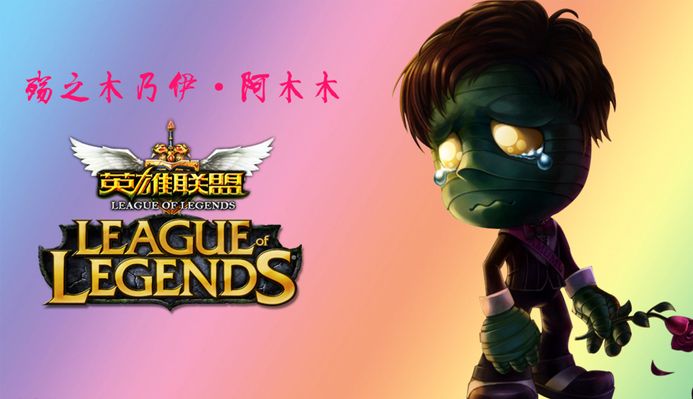 对于球员来
