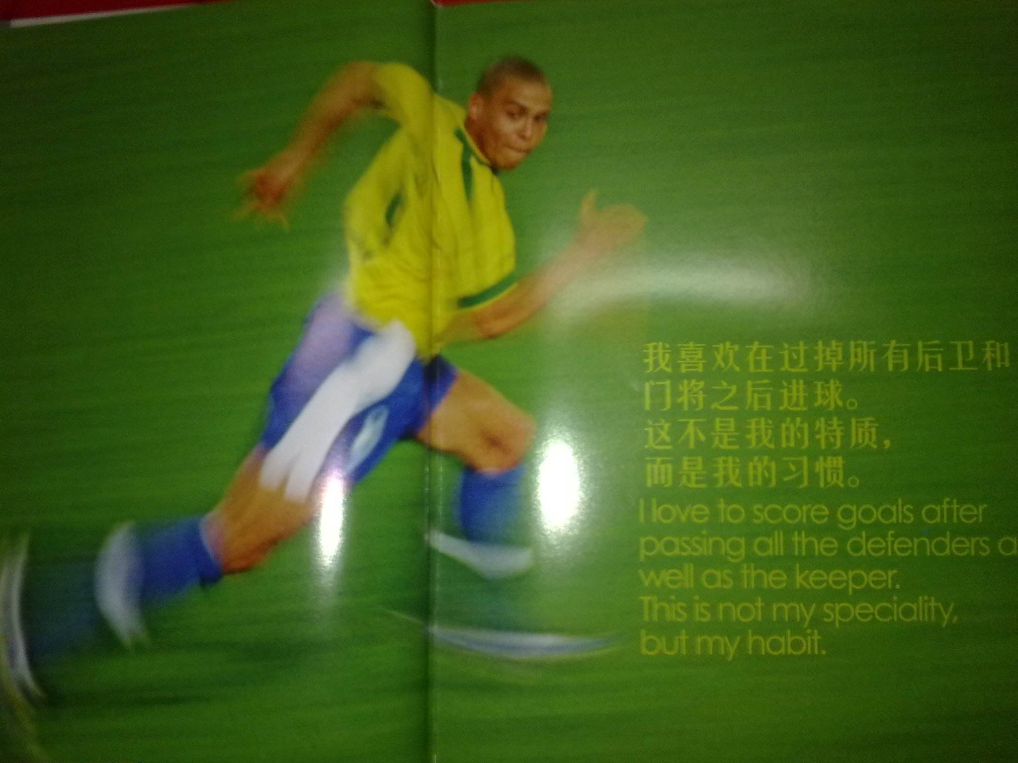對比賽結果