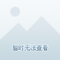 摘下三枚奖